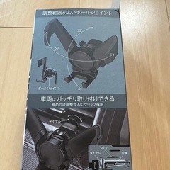 スマホホルダー 車用 エアコン取付の画像