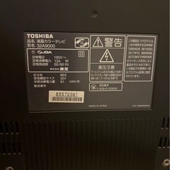 【32型】東芝　REGZA TOSHIBA レグザ　液晶カラーテレビ　TV 32A9000の画像