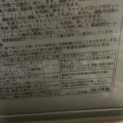 コロナヒーター⑥の画像