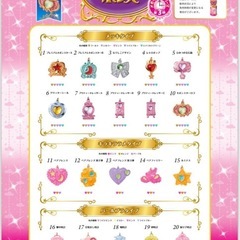 ①【10本セット】セボンスターメモリアルシリーズ第３弾2025チョコレートの画像