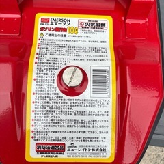 【差し上げます】ガソリン携行缶10リットル エマーソンの画像