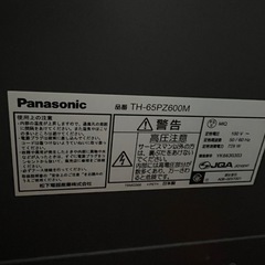 【ジャンク品】パナソニック ６５インチプラズマテレビ TH-65PZ600Mの画像