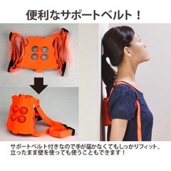 kenup（ケナップ）肩甲骨ストレッチの画像