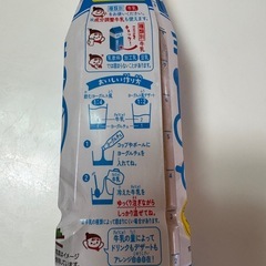 チチヤス　ヨーグルチェ　（フルーチェ）牛乳と混ぜるだけ♪約10杯分の画像
