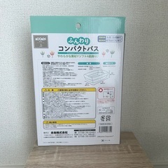 ベビーバスの画像