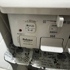 パロマ Paloma ガスコンロ PA-S42H-L LPガス ホワイトの画像