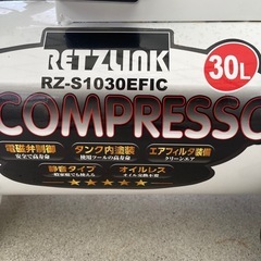 エアーコンプレッサーの画像