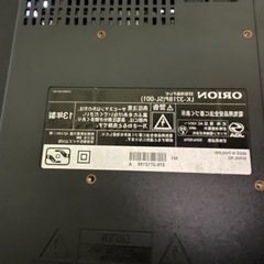 32型 テレビ の画像