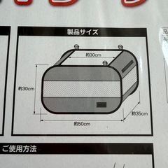 【新品】カー用品　大容量キャリーケースの画像