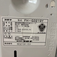 コロナ　石油ふぁファンヒーターの画像