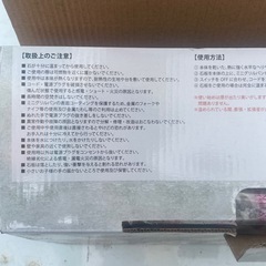 新品　石焼きグリルの画像