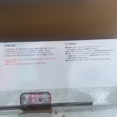 新品　石焼きグリルの画像