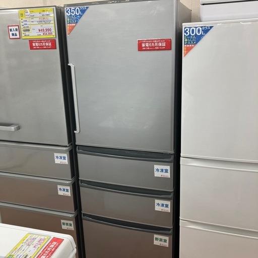 😎お買得😎AQUA/アクア😎2017年製😎355L冷蔵庫😎AQR-361F