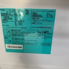 【ジモティー割】Haier ハイアール　2022年製　148L 冷蔵庫（ID1432）の画像