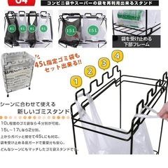 【無料】 ゴミ袋スタンド　使用1年未満の画像