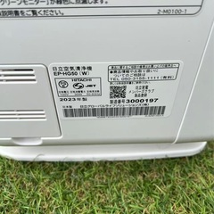 日立 空気清浄機 ep-hg50の画像