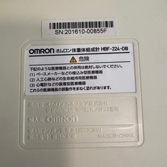 ★一見美品ですが訳ありです！！ OMRON オムロン カラダスキャン 体重計 HBF-224 ダークブルー 体脂肪計 体組成計 ヘルスメーターの画像