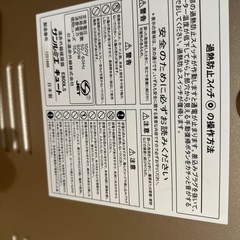 遠赤外線暖房の画像