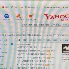 パソコンディスプレイ　モニター　23.8型　スピーカー内蔵の画像