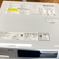【展示品】定価26万→7万　2023年製AQUAドラム式洗濯機　洗剤自動ヒートポンプ　配達無料の画像