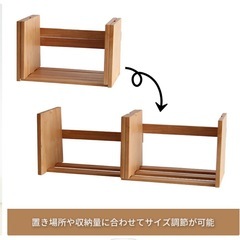 ブックスタンド（ホワイト）の画像