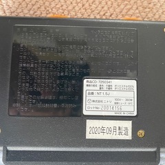 ニトリのホットカーペット　品番　NT1.5Jの画像
