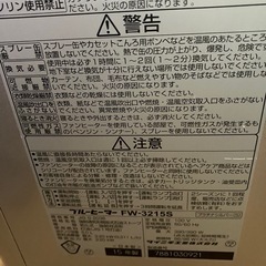ダイニチヒーター⑤の画像