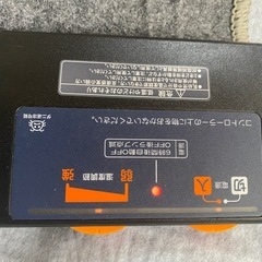 ニトリのホットカーペット　品番　NT1.5Jの画像