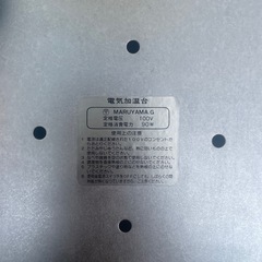 保温＆加温 トレイ 《丸山技研》の画像