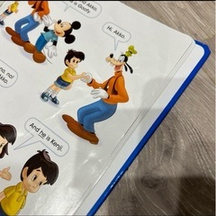 ディズニー英語システムの画像