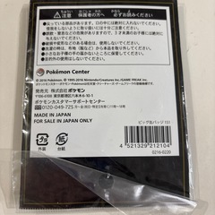 缶バッチ　ポケモンの画像