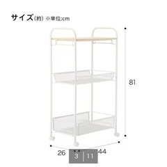 ニトリ・ラックの画像