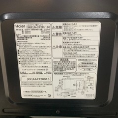 【ジモティー割】Haier ハイアール　2023年製　電子レンジ　（ID1433）の画像
