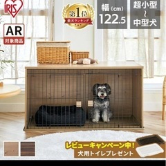 ペットゲージの画像