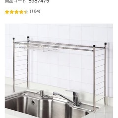 食器洗いかごの画像