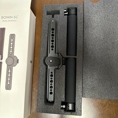 スタビライザーの画像