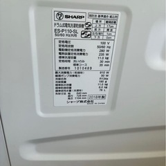 シャープ 洗濯機  ドラム式洗濯機  11kg エラーありの画像