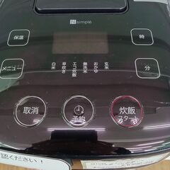 ★リユースのサカイ水戸店★ NITORI マイコン炊飯ジャー 3合 23年製 動作確認／クリーニング済み MT5755の画像