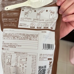 プロテインの画像
