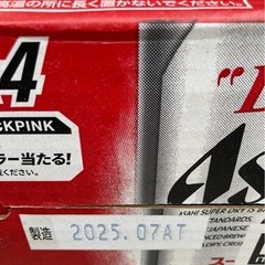 アサヒ　　スーパードライ　350ml x24本　の画像