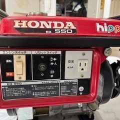 大幅値下げです♪直接引取限定！ジャンク品　HONDA EG550ポータブルガソリン発電機の画像