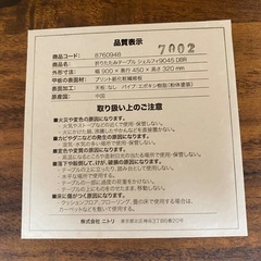 机の画像