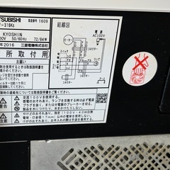三菱レンジフードファン浅型の画像