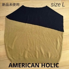 レディース服セットの画像