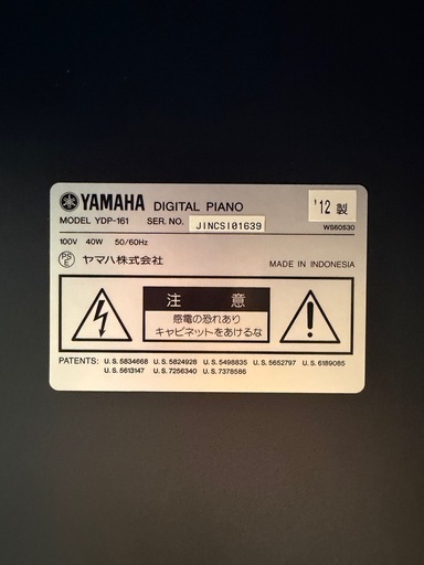 美品！Yamahaピアノ