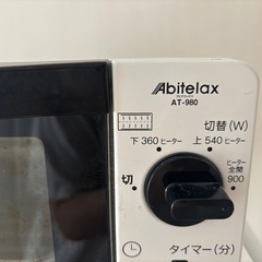 アビテックス　トースターの画像