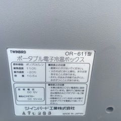 ニ*ク様 4132)ツインバードCOOL CARGO ポータブル電子冷温ボックスの画像