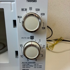 TWINBIRD 電子レンジ 500W 600W 700Wの画像