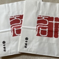 紙袋お好きなものをの画像