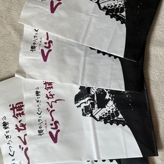紙袋お好きなものをの画像